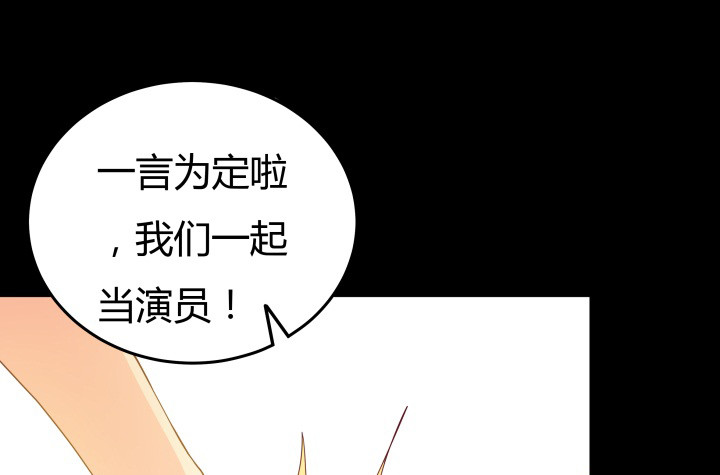 154话 都是为了我90