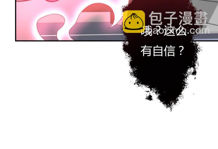 156话 我接受这场游戏33