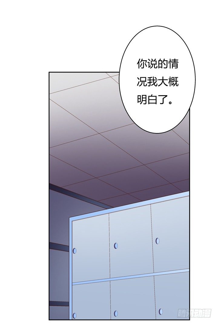 46话 情敌见面分外眼红2