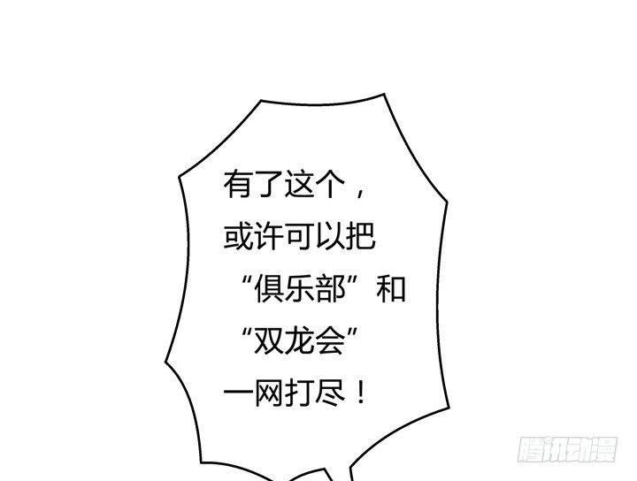 56话 烈火中的真相16