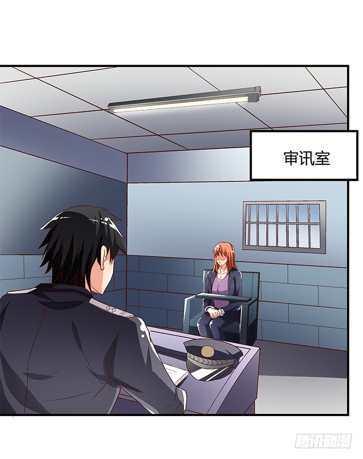 99话 认罪47