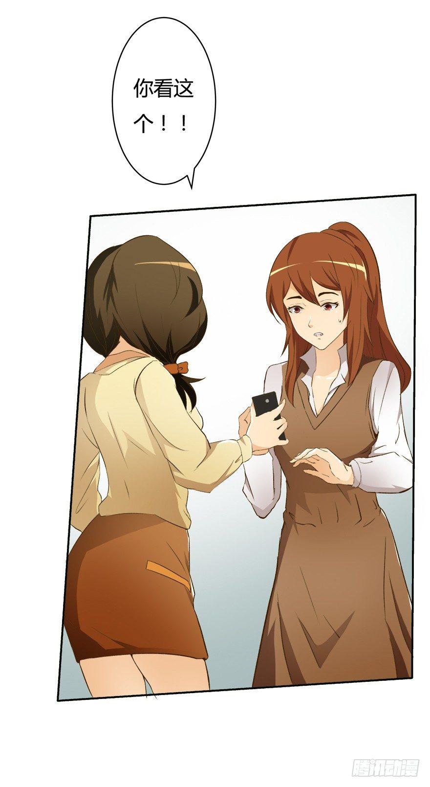 7话 莫名其妙的偷拍者10