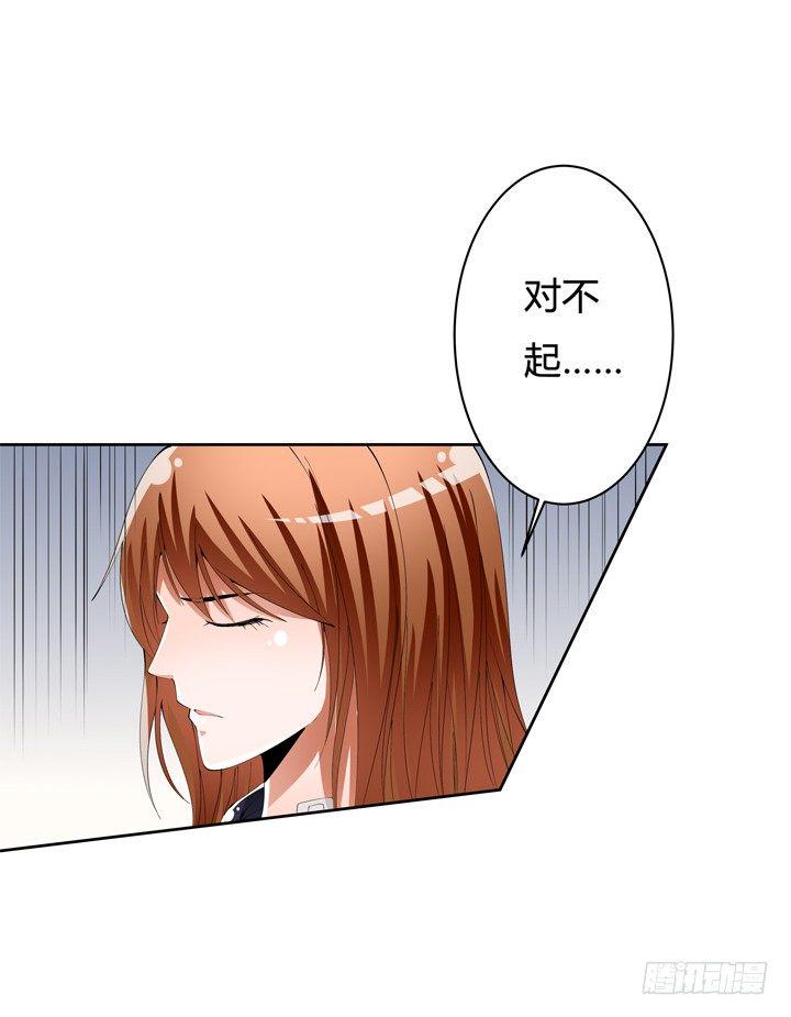 53话 蛇蝎的陷阱45