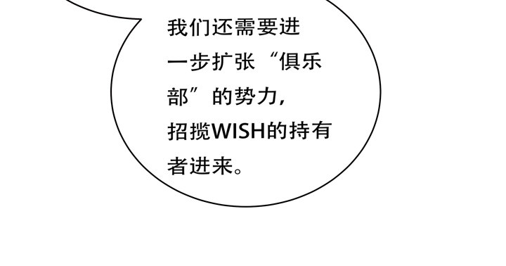 71话 邪恶再生60