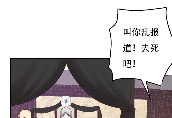 210话 死者为大2