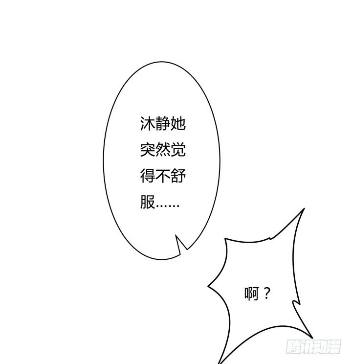76话 亡羊补牢7