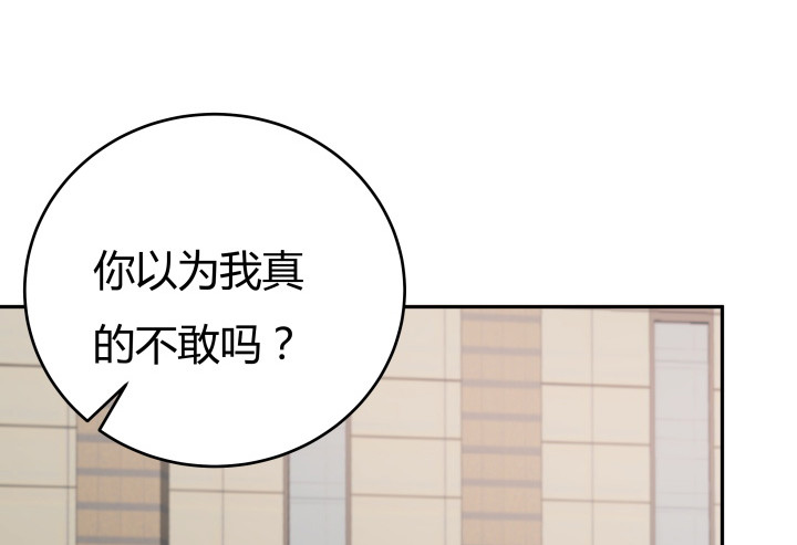 160话 不要手下留情哦66