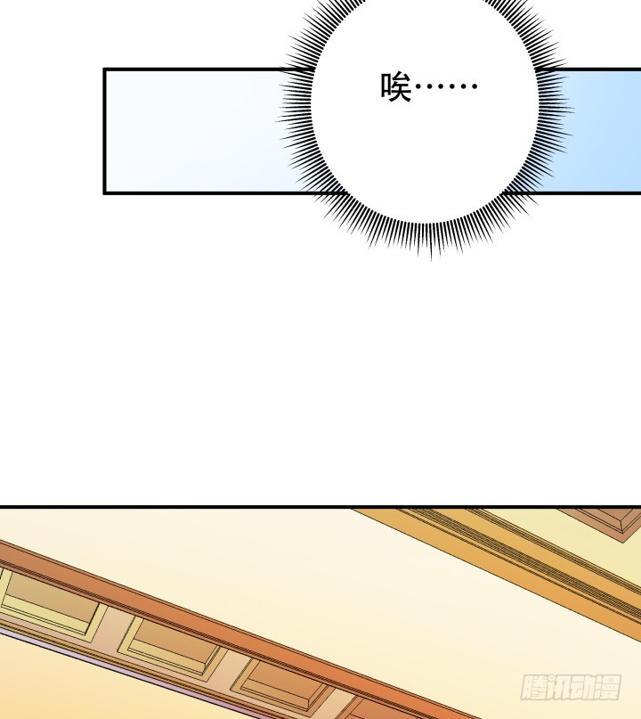 139话 鸿门宴49
