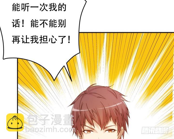 191话 希望你以后不要后悔39