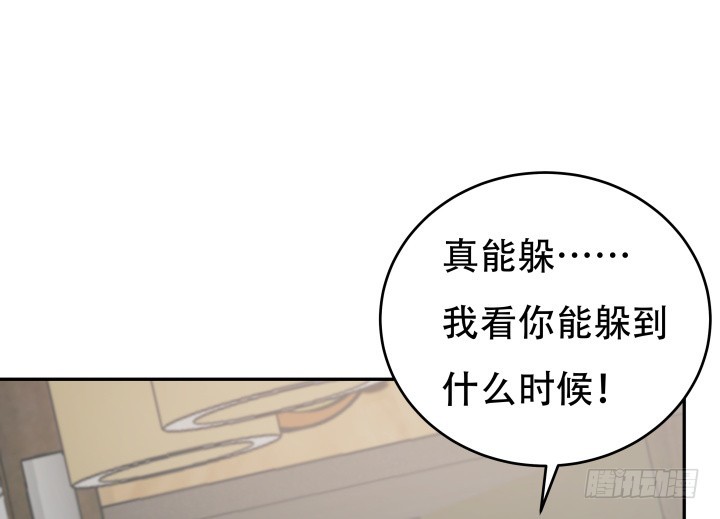 175话 去死吧！14