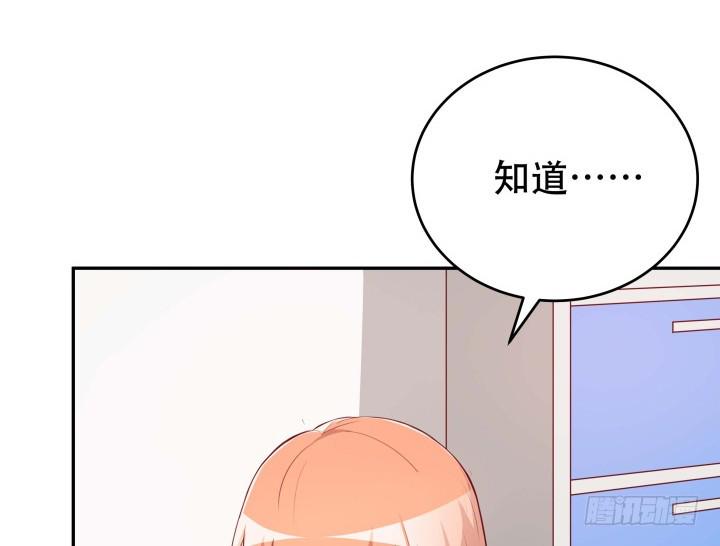 190话 你真的要放弃吗？71