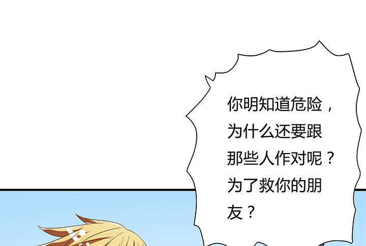 95话 确凿的证据51