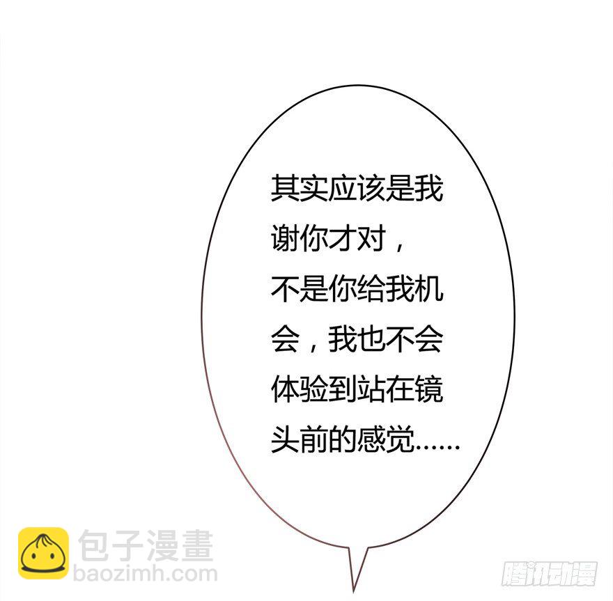 12话 突如其来的潜规则19