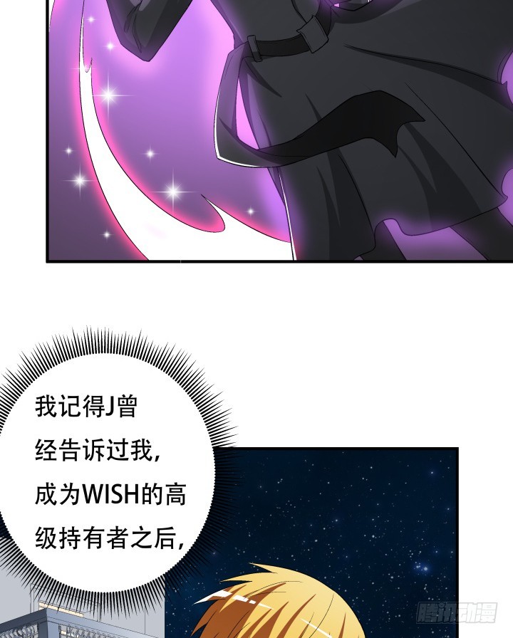135话 阻止杞迪12