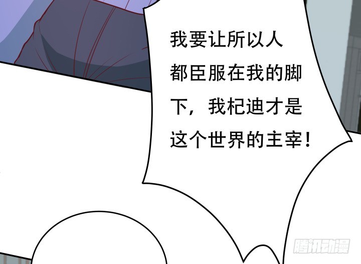 173话 碍事的人122