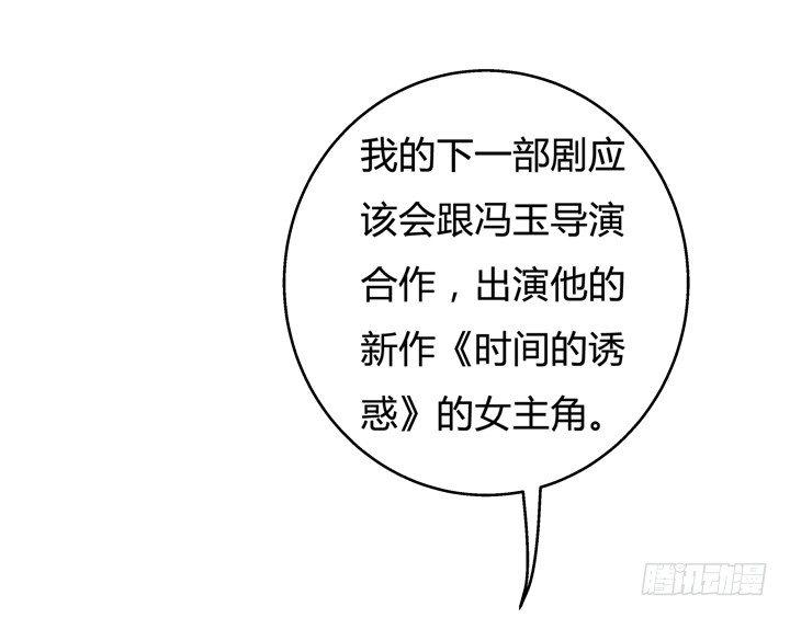 67话 不能透露的惊变（下）15