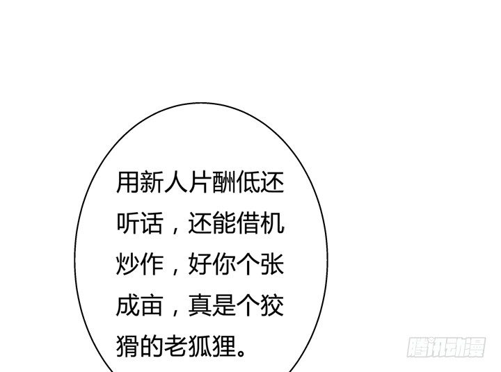 32话 机会来临26