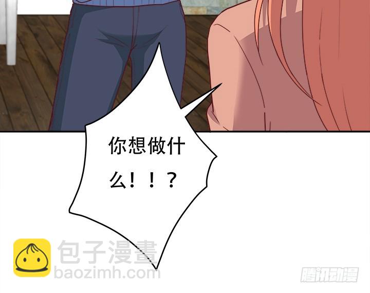 172话 给你个痛快83