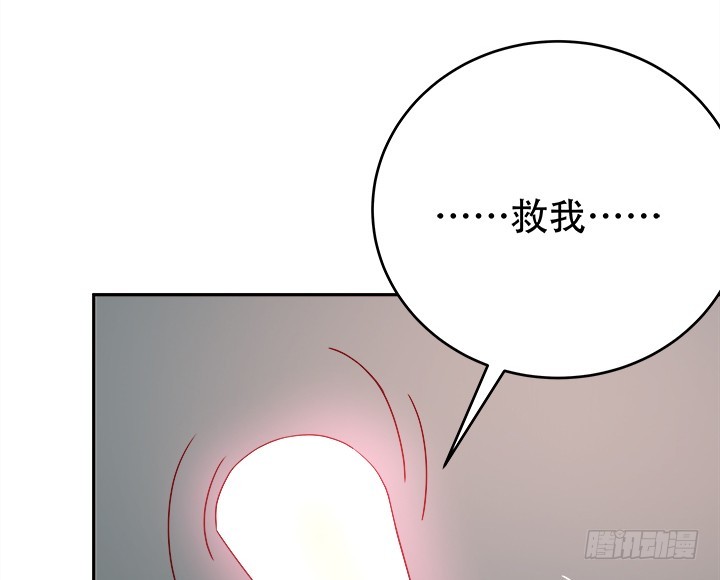 170话 被抓住了！83
