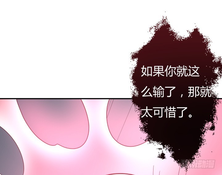 155话 就这么输了太可惜了104