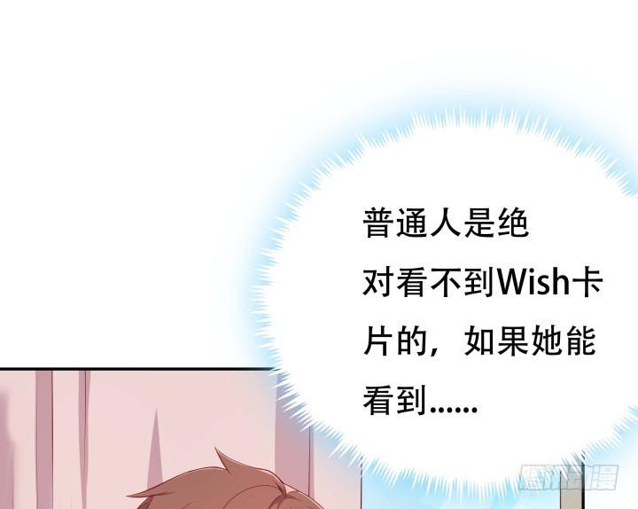 190话 你真的要放弃吗？14