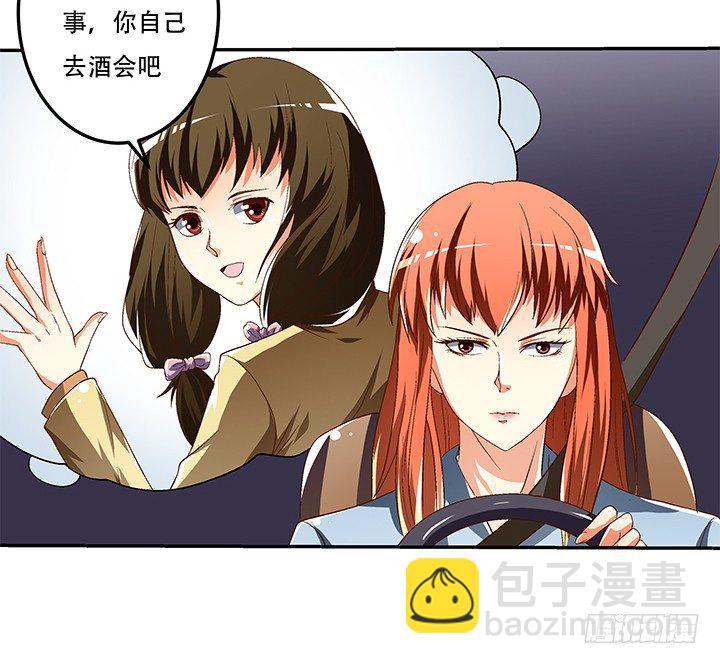 80话 梦桃的野心4