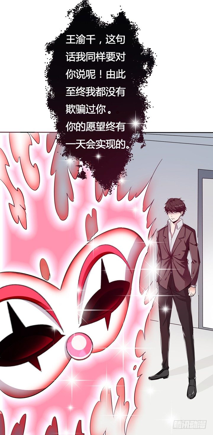 19话 触怒J的惩罚54