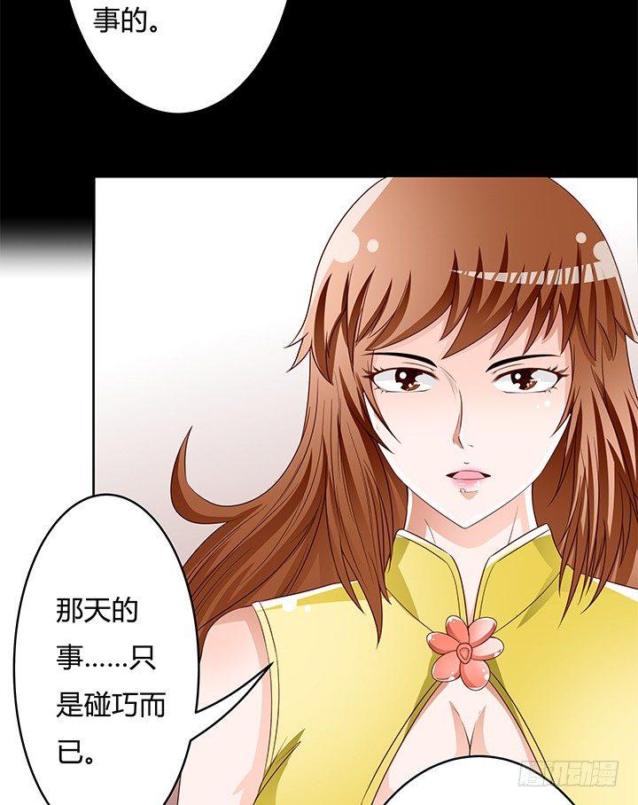 89话 反目19