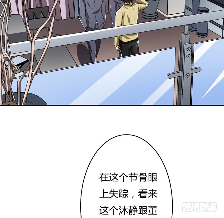115话 可能逃不掉了38