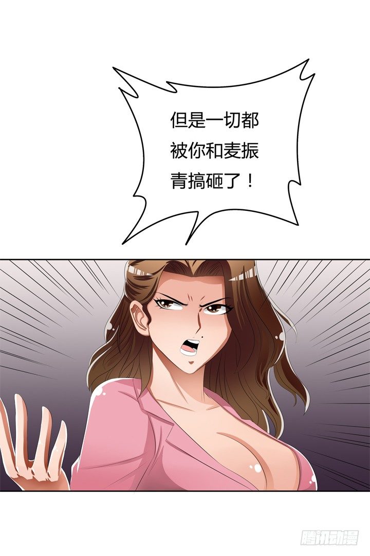 45话 新生的俱乐部46
