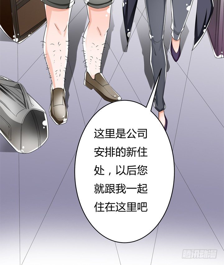 73话 看不清的真实47