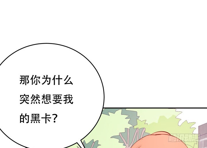 199话 我也不想与你为敌31