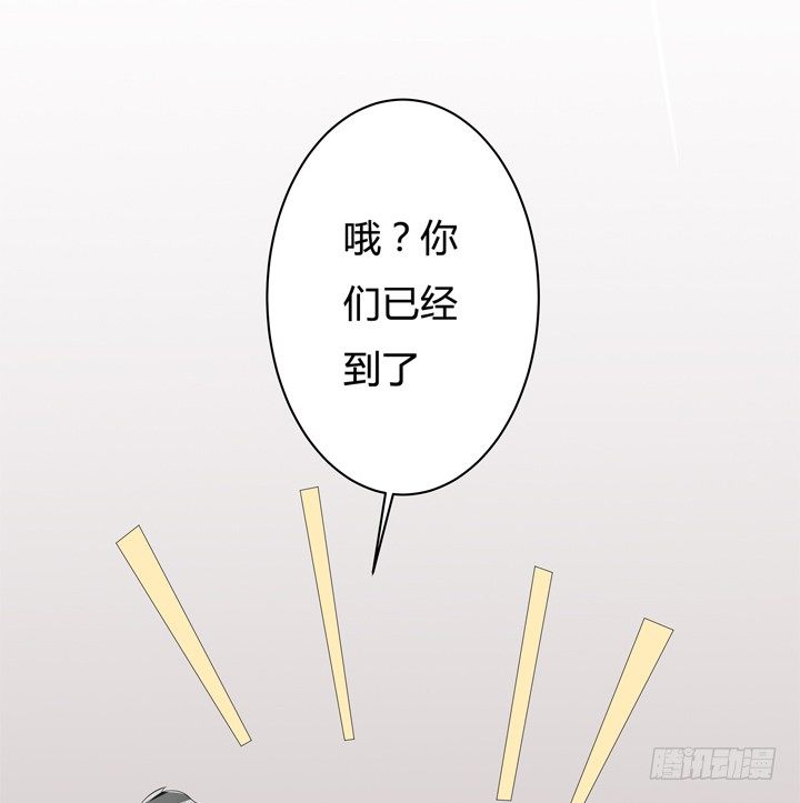 43话 不道德的派对14