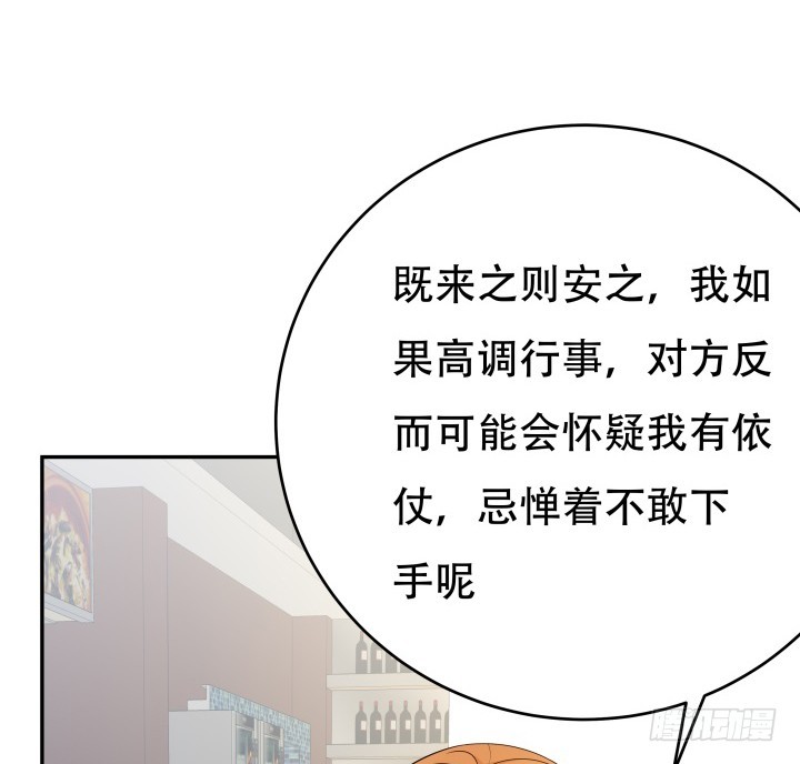 213话约会79