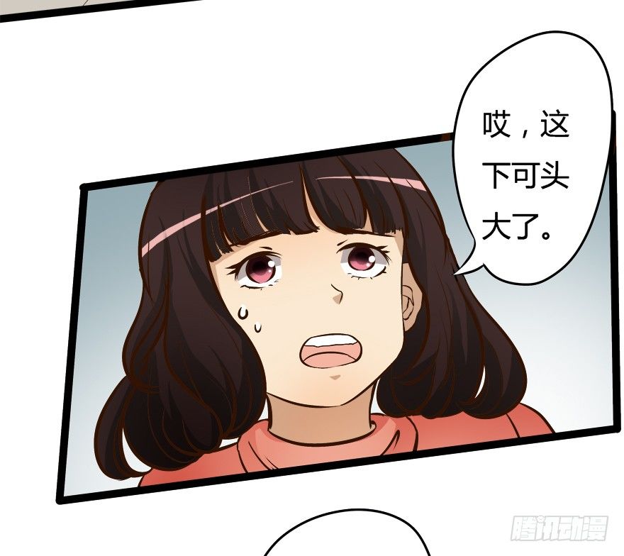 6话 有如绞索的妒忌7