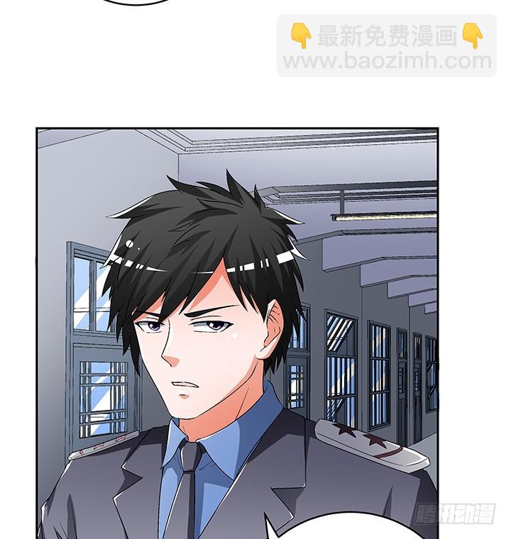109话 你必须自首69