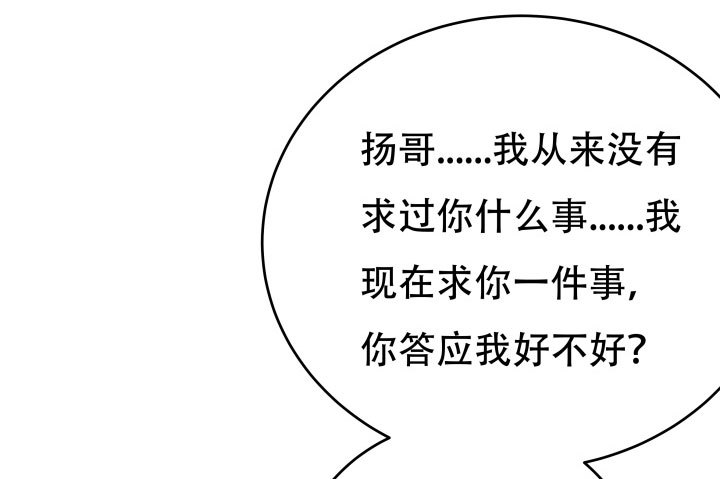 208话 没有我你会过的更好99