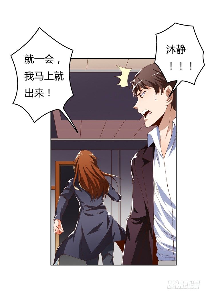 55话 BOBO姐自杀44