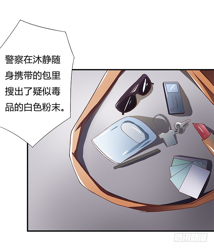99话 认罪11
