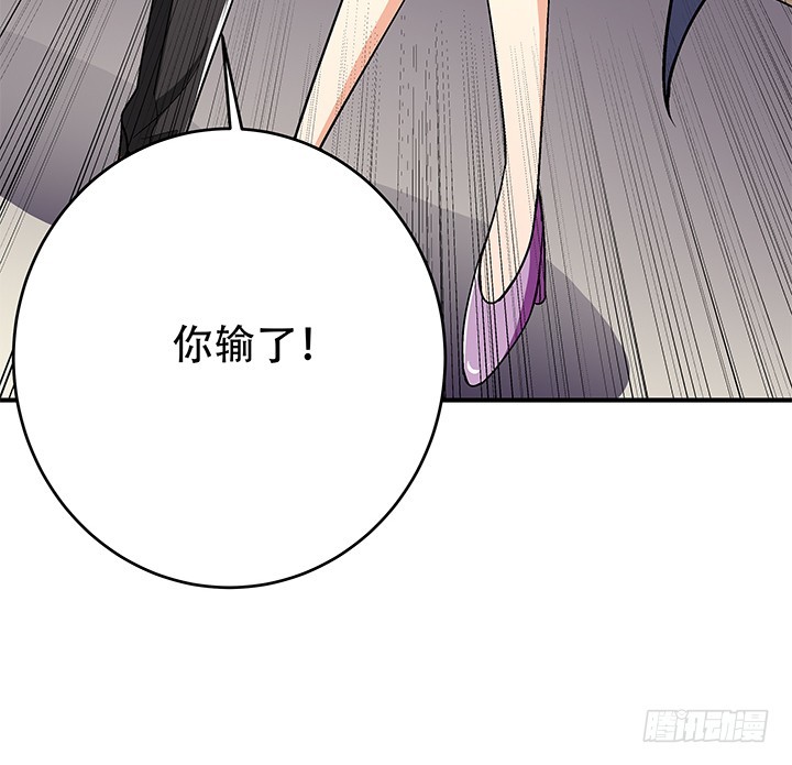 133话 开枪，杀了我72