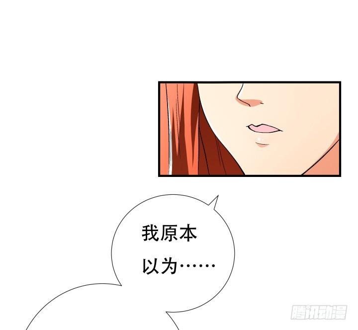 140话 揭发真相33