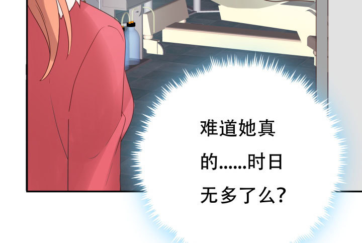 208话 没有我你会过的更好50