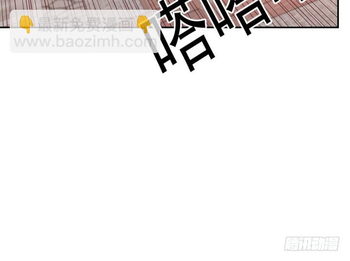 173话 碍事的人16