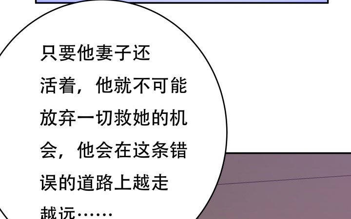 209话 这是最好的结局28
