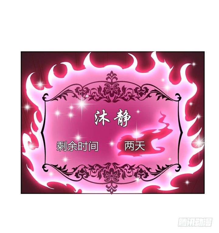 38话 男朋友？30