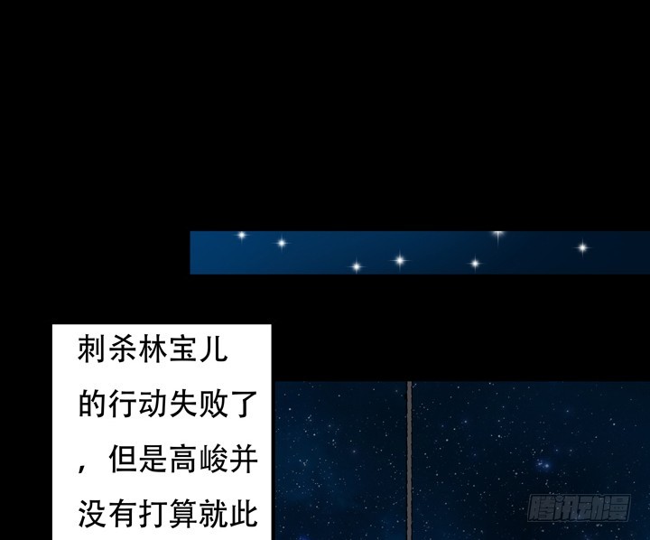 126话 命运会被改写吗？1
