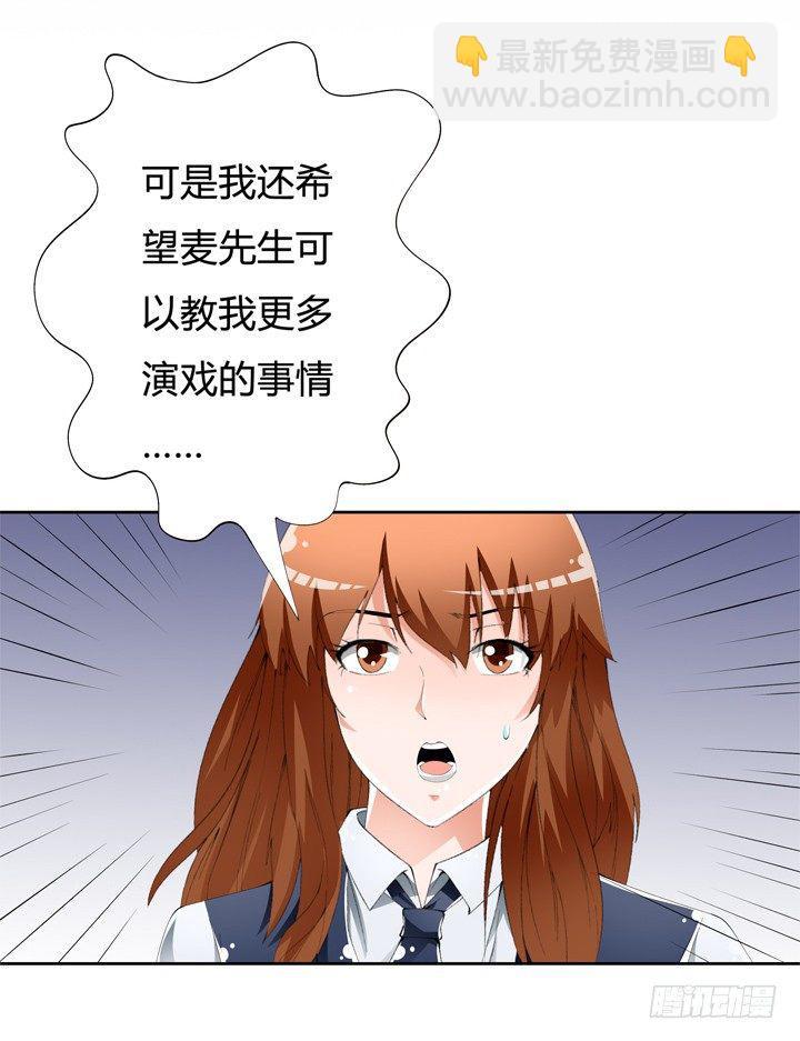 61话 过来人的觉悟20