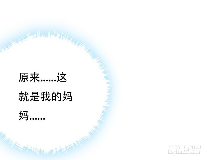 194话 新的能力62