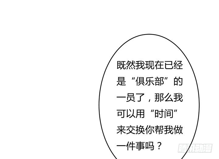 89话 反目36