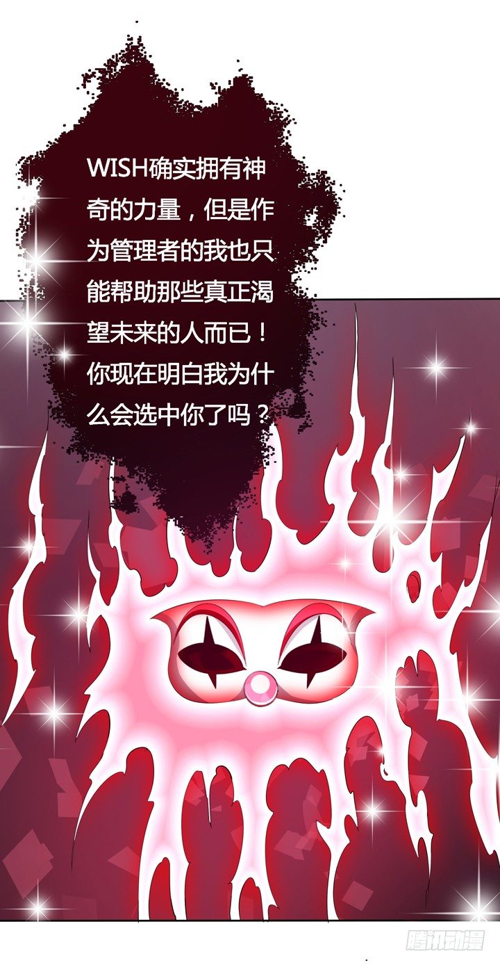 19话 触怒J的惩罚51